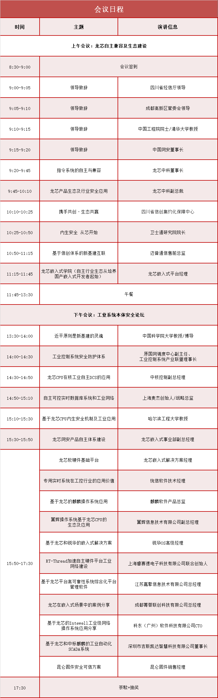 &#21315;&#20159;&#23448;&#32593;&#45;&#21315;&#20159;&#40;&#20013;&#22269;&#41;&#19968;&#31449;&#24335;&#26381;&#21153;&#23448;&#32593;