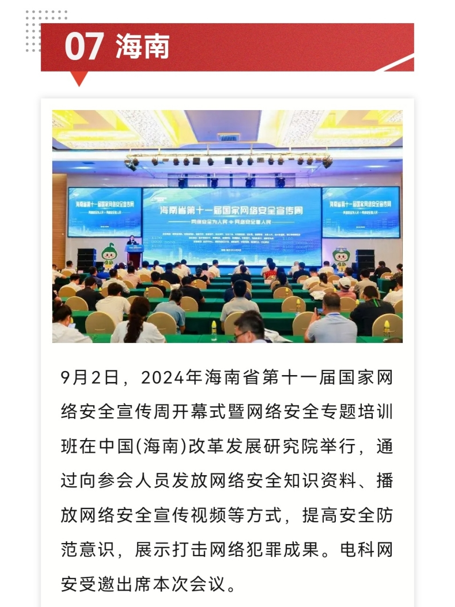 &#21315;&#20159;&#23448;&#32593;&#45;&#21315;&#20159;&#40;&#20013;&#22269;&#41;&#19968;&#31449;&#24335;&#26381;&#21153;&#23448;&#32593;