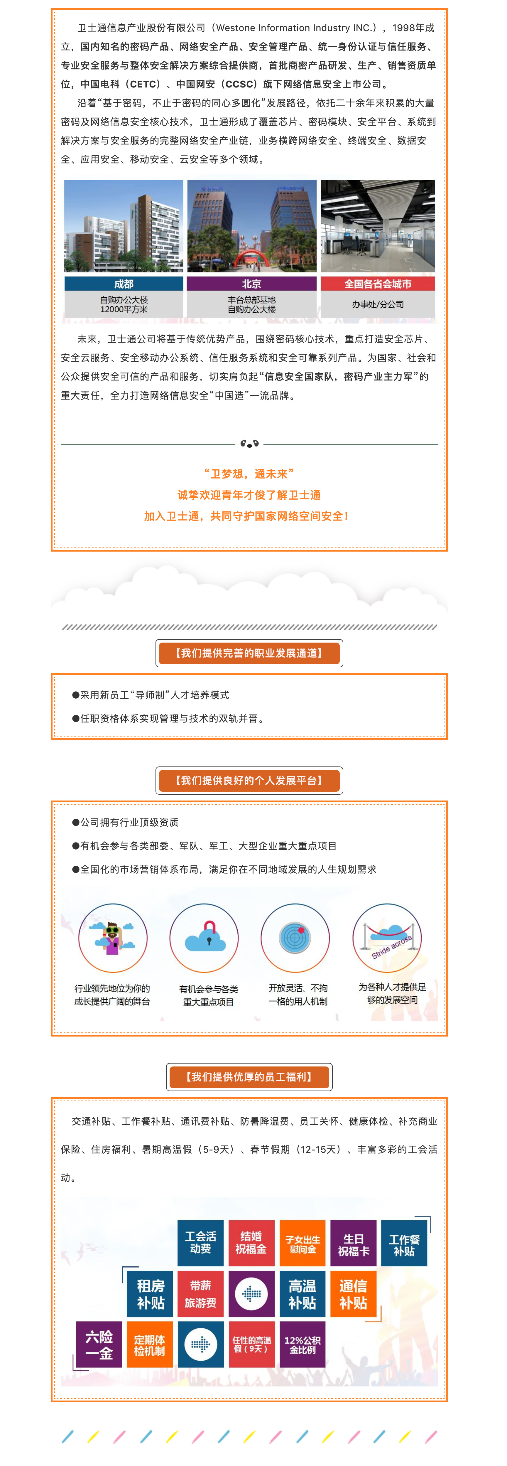&#21315;&#20159;&#23448;&#32593;&#45;&#21315;&#20159;&#40;&#20013;&#22269;&#41;&#19968;&#31449;&#24335;&#26381;&#21153;&#23448;&#32593;
