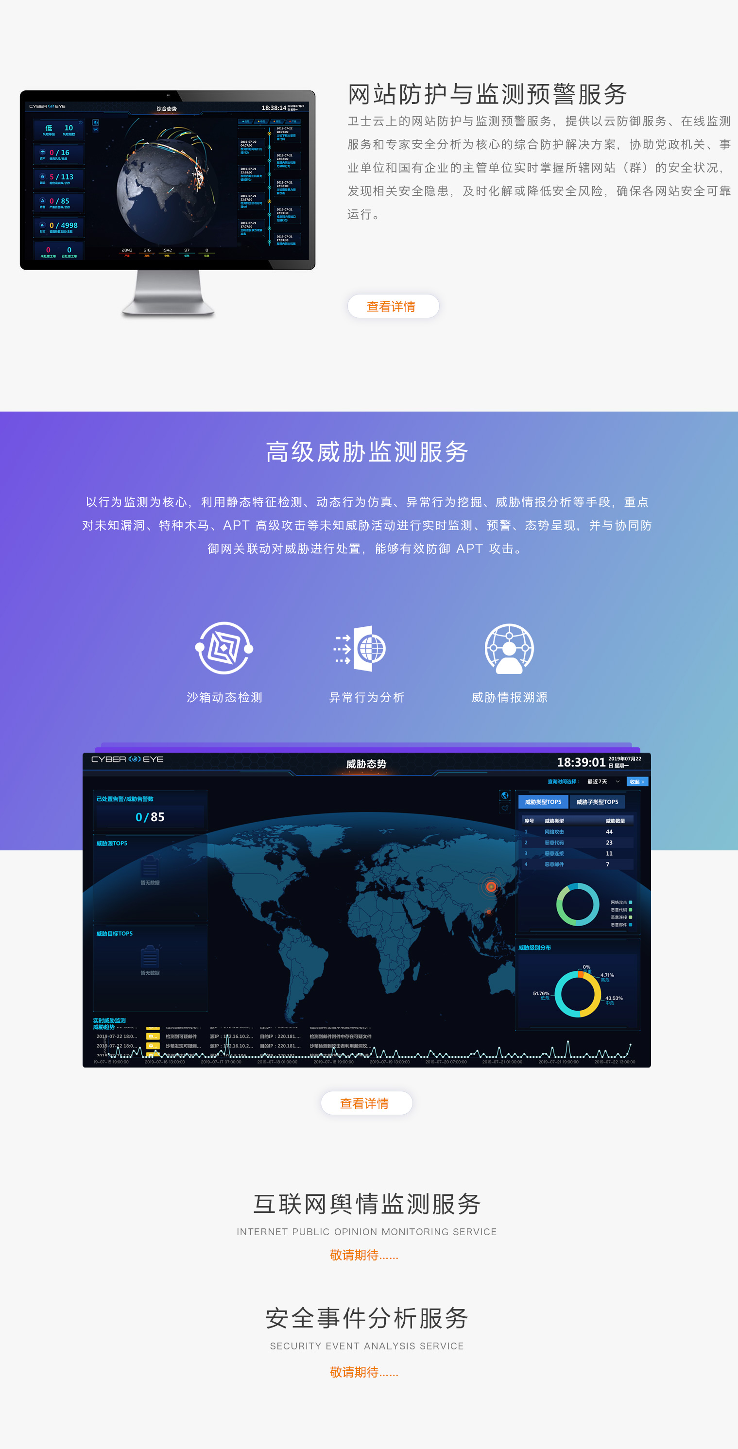 &#21315;&#20159;&#23448;&#32593;&#45;&#21315;&#20159;&#40;&#20013;&#22269;&#41;&#19968;&#31449;&#24335;&#26381;&#21153;&#23448;&#32593;