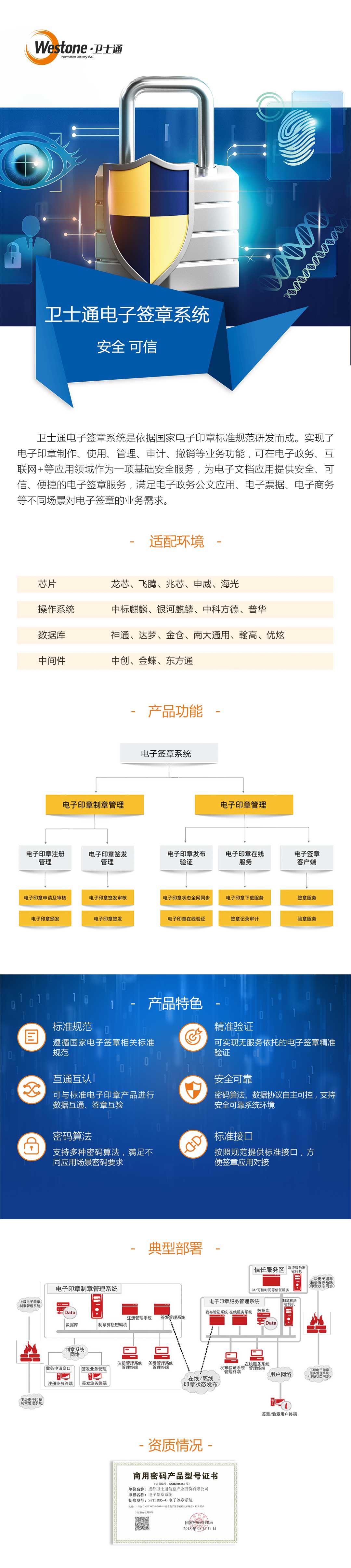 &#21315;&#20159;&#23448;&#32593;&#45;&#21315;&#20159;&#40;&#20013;&#22269;&#41;&#19968;&#31449;&#24335;&#26381;&#21153;&#23448;&#32593;