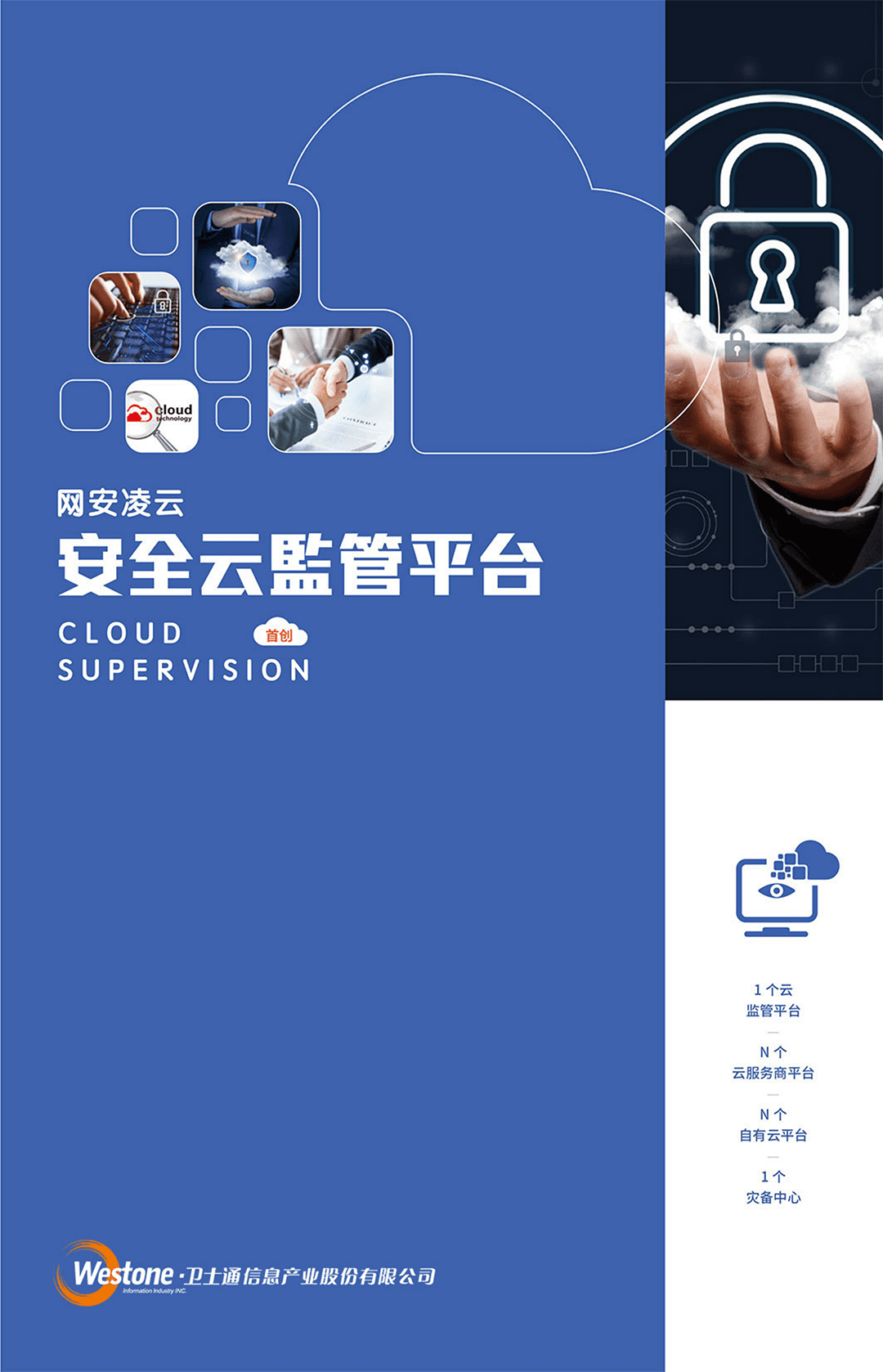 &#21315;&#20159;&#23448;&#32593;&#45;&#21315;&#20159;&#40;&#20013;&#22269;&#41;&#19968;&#31449;&#24335;&#26381;&#21153;&#23448;&#32593;