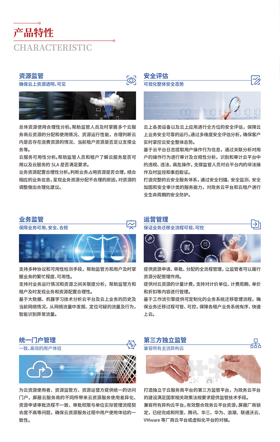&#21315;&#20159;&#23448;&#32593;&#45;&#21315;&#20159;&#40;&#20013;&#22269;&#41;&#19968;&#31449;&#24335;&#26381;&#21153;&#23448;&#32593;